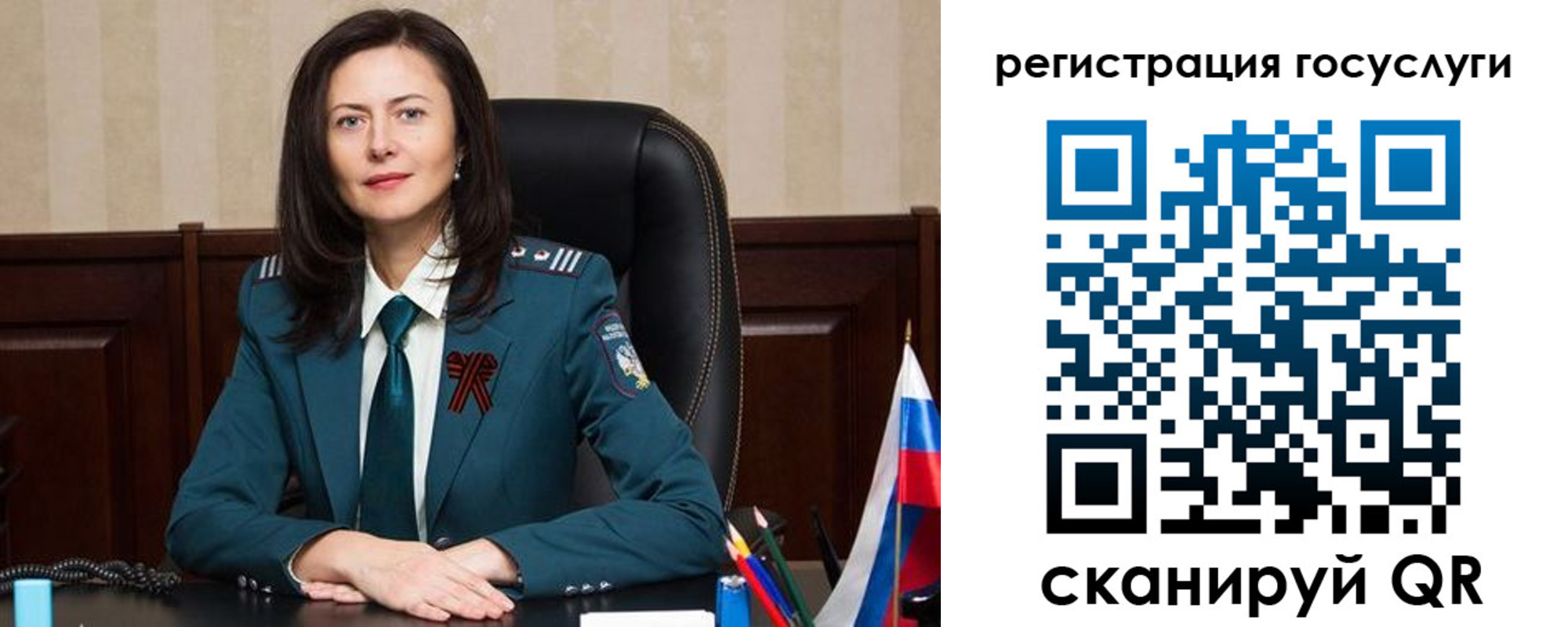 регистрация для школы в Белебее